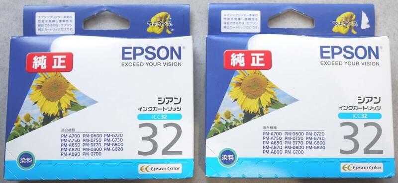 【送料185円/期限5月/純正品】２個 IC6CL32の1色 ICC32シアン(ひまわり)適合機PM-A850,PM-D770,PM-G730等EPSONエプソン インクカートリッジ