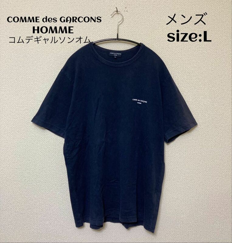 COMME des GARCONS HOMME ギャルソンオム Tシャツ L