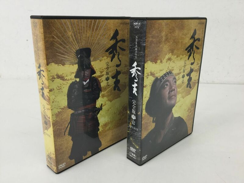 ●営SR262-60　NHK 大河ドラマ 秀吉 完全版 第壱集・第弐集 DVD BOX