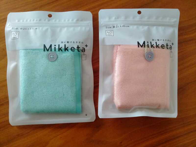 ★Mikketa 身に着けるタオル ２枚　