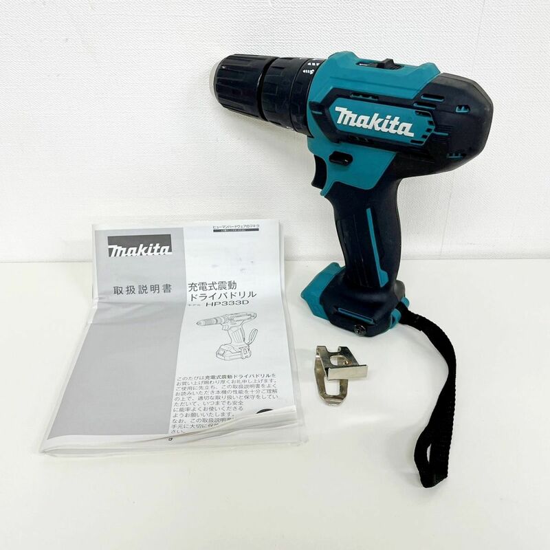 【中古】マキタ/makita 充電式震動ドライバドリル HP333D 本体のみ [電動工具]