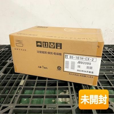 MAX/マックス 1室換気 100V BS-161H-CX-2 [品番：JB-92099] 2023年製造品