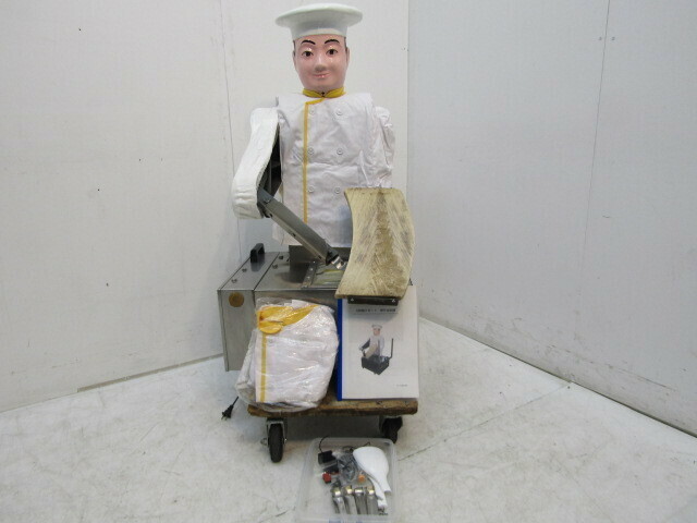 刀削麺ロボ　中華　１００V　中国製　ロボット　ジャンク　まな板左右に移動せず