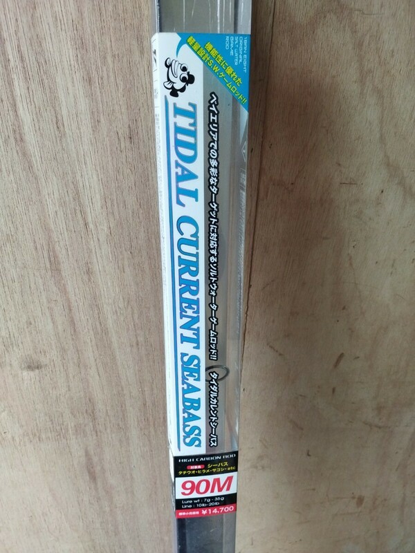 ●タイダルカレントシーバス●タチウオ●サゴシ●ヒラメ●釣り具●釣具●釣り竿●釣竿●