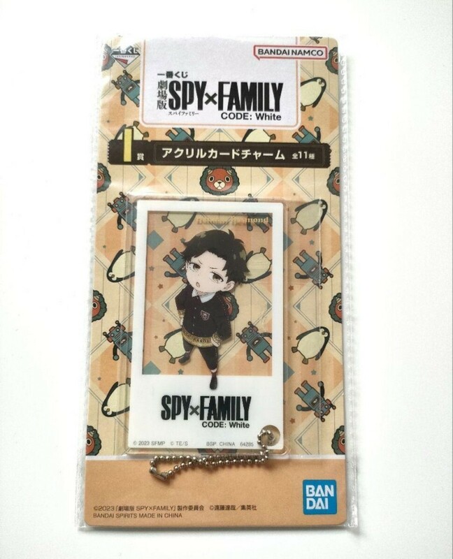 【新品未開封】SPY×FAMILY　ダミアン　一番くじ　I賞　アクリルカードチャーム　スパイファミリー　ダミアン・デスモンド　チャーム