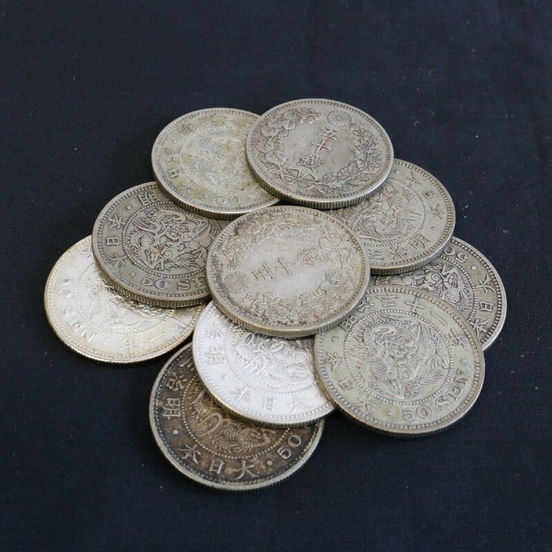 竜50銭銀貨 明治31年(上切) 10枚 日本古銭◆おたからや【x-A69280】同梱-3