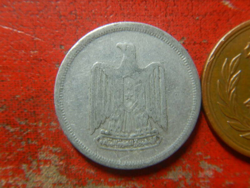 外国・エジプト／１０ミリエム・アルミニウム貨（1967年）　240517