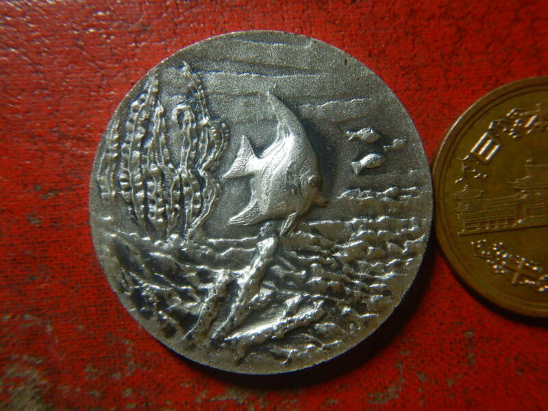 メダル・トークン／沖縄国際海洋博覧会・銀色メダル（1975年）　240522