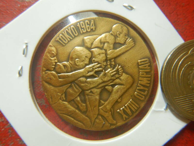 メダル・トークン／東京オリンピック記念：造幣局製（1964年）　240525