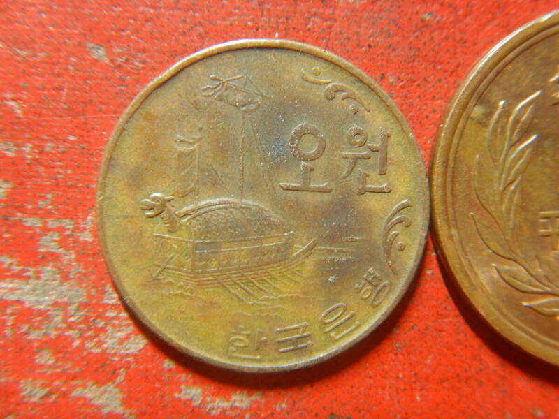 外国・韓国／５ウォン青銅貨（1968年）：発行枚数2,000万枚　240526