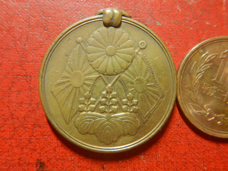 メダル・トークン／日露戦争（1905年）　240531