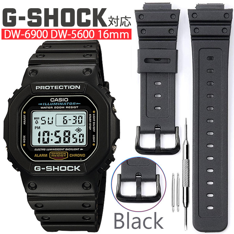 G-SHOCK Gショック G-shock 時計 腕時計 ベルト バンド ラバーベルト ブラック 交換 互換ベルト 替えベルト バネ棒 付き DW-5600 DW-6900