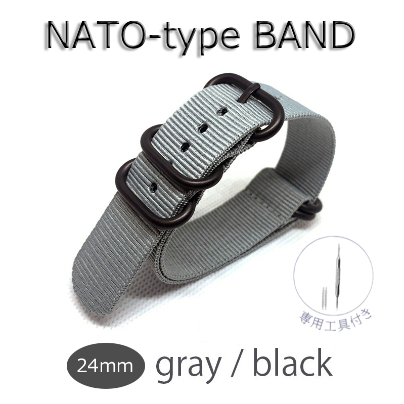 NATO タイプ 時計 ベルト バンド ストラップ ナイロン 替えバンド 24mm グレイ ブラック金具 新品 水洗い可 柔軟 耐久 防汗 長さ調節可能