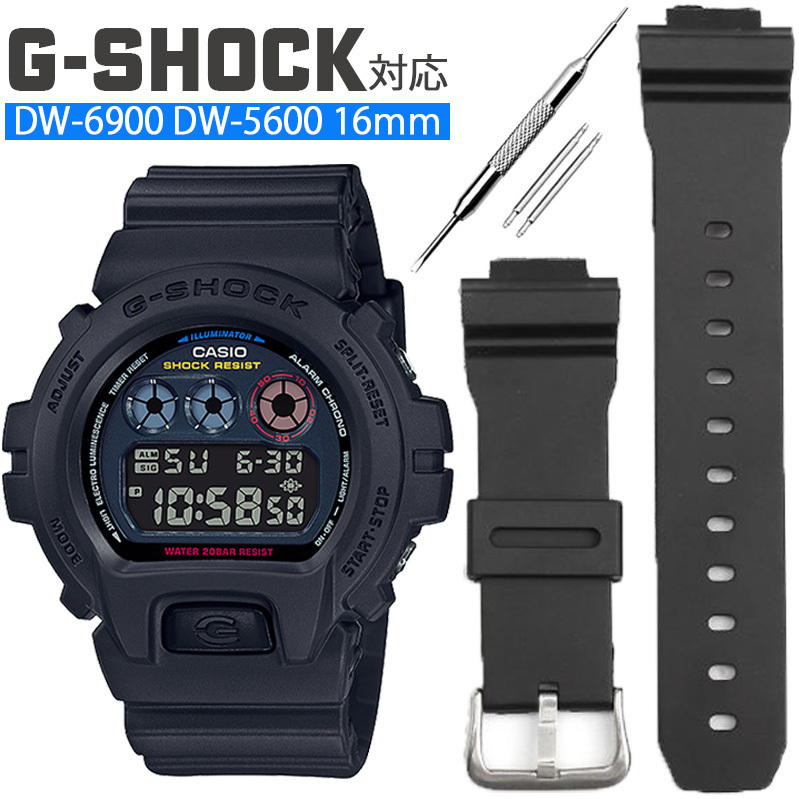 G-SHOCK Gショック G-shock 時計 腕時計 ベルト バンド ラバーベルト DW-5600 DW-6900 シルバー 交換 互換ベルト 替えベルト バネ棒 付き 