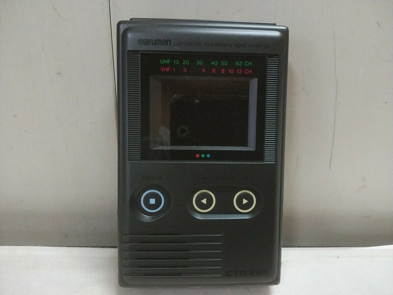 レターパックP／maruman LCD COLOR TELEVISION&VIDEO MONITOR【 CTR22P 】中古品 通電OK 電池無し マルマン アナログ 液晶