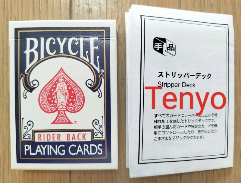 【★ テンヨー Tenyo ストリッパーデック 完璧なトライアンフ！ マジック 手品 カード 廃盤！★】