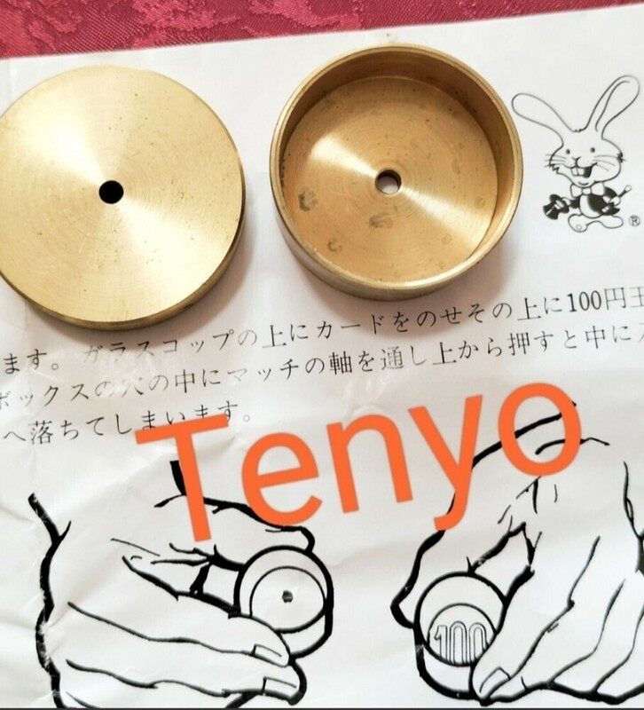 【★ テンヨー Tenyo コインボックス マジック 手品 コインマジック 廃盤！★】