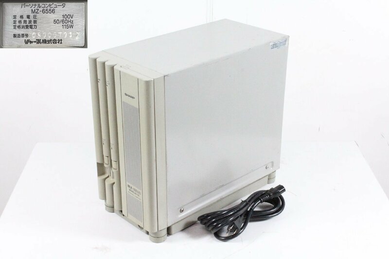 SHARP MZ-6556 MODEL 50 HD パーソナルコンピュータ 旧型PC シャープ 【現状品】