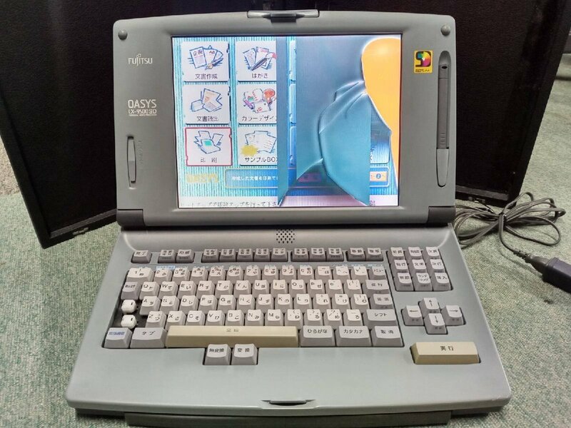 FUJITSU OASYS LX-9500SD ワープロ カラー ワードプロセッサー 富士通 オアシス 【ジャンク品】