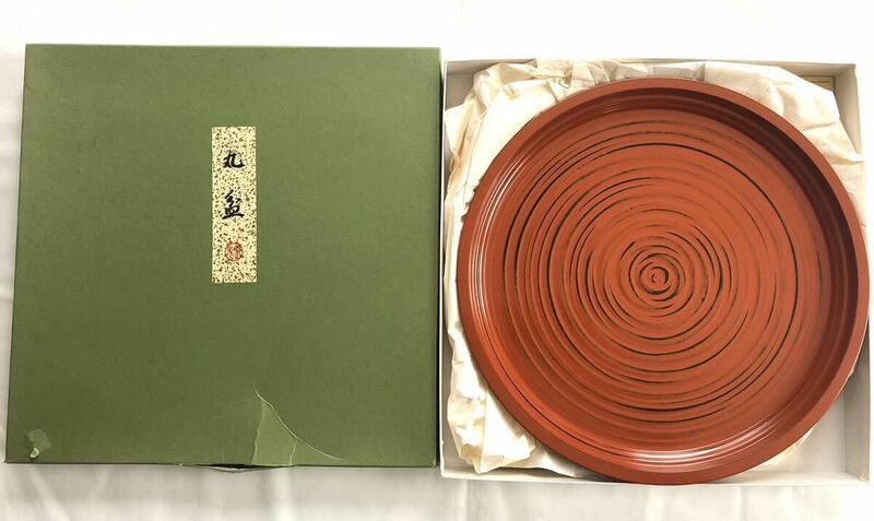 象彦 丸盆 京の漆芸 漆器 お盆 30cm 