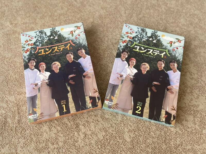 美品＊ユンステイ DVD-BOX1&2＊パク・ソジュン