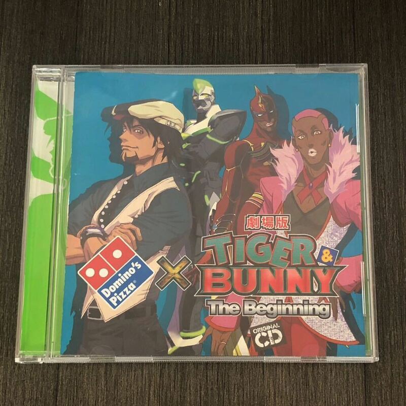 【中古CD】ドミノ・ピザ×劇場版 TIGER & BUNNY オリジナルCD　ファイアーエンブレムのドミノ恋愛相談室　ワイルドタイガー出演ver.