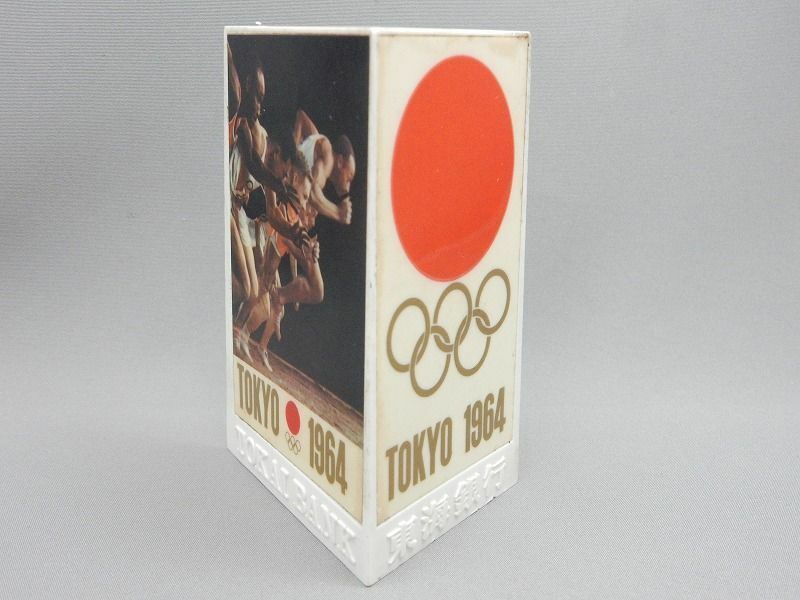 東京オリンピック 1964年 東海銀行 貯金箱/コインバンク 当時物/昭和レトロ 【7655y1】
