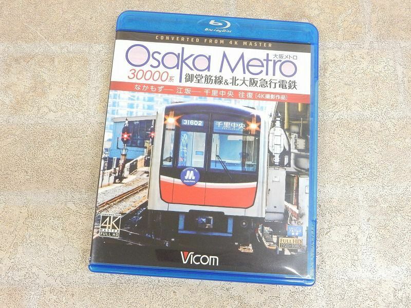 Osaka Metro 30000系 御堂筋線＆北大阪急行電鉄 なかもず〜江坂〜千里中央 往復 4K撮影作品 Blu-ray/ブルーレイ 【8087y1】
