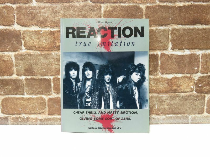 REACTION バンド スコア TRUE IMITATION リアクション 1987年 本 楽譜 昭和 【758mk】