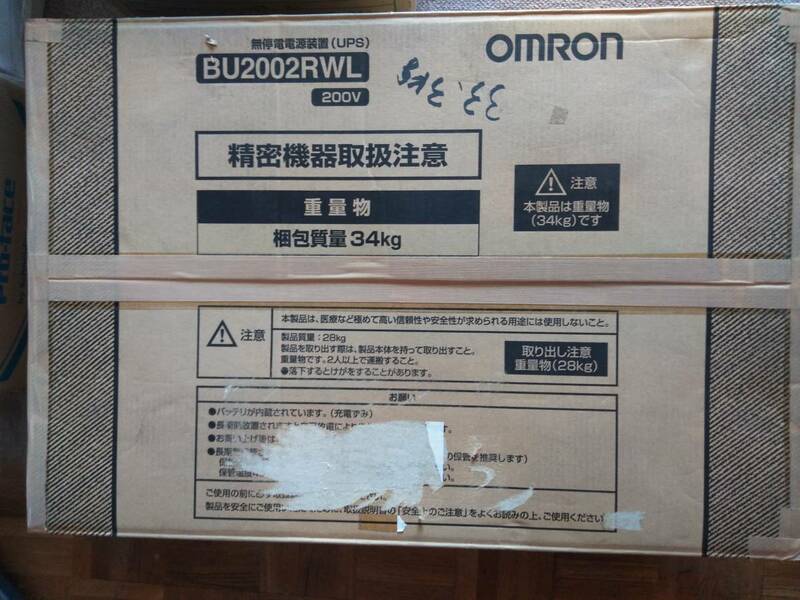 OMRON 無停電電源装置　BU2002RWL 1台　未使用品