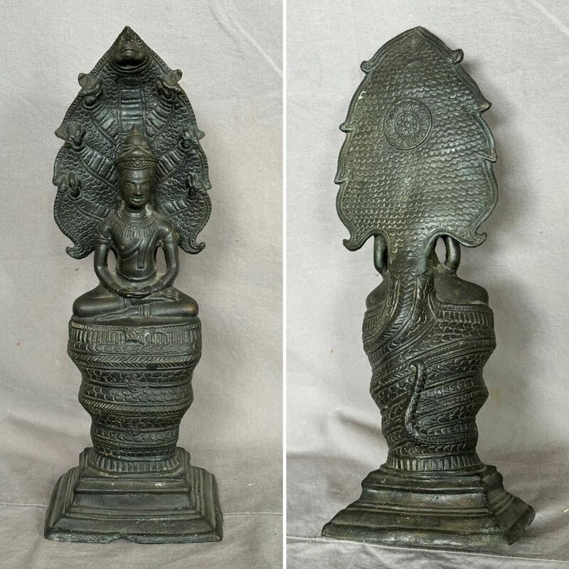 古銅 仏像 カンボジア 『ナーガ上の仏陀坐像』 ロッブリー クメール王朝 13世紀 仏教美術 