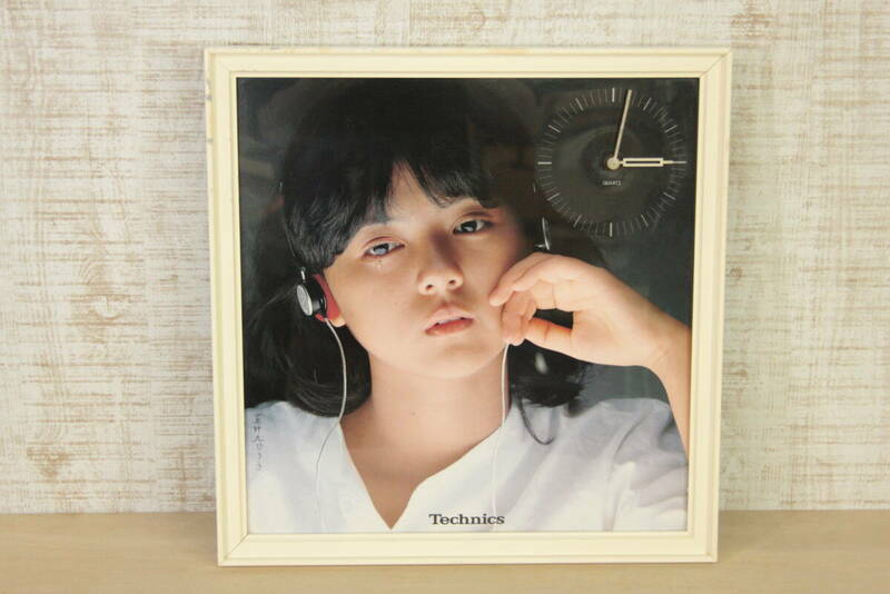 ∇154　薬師丸ひろ子 時計付きパネル Technics 38cm×39cm 時計 クロックパネル アイドル 昭和 非売品