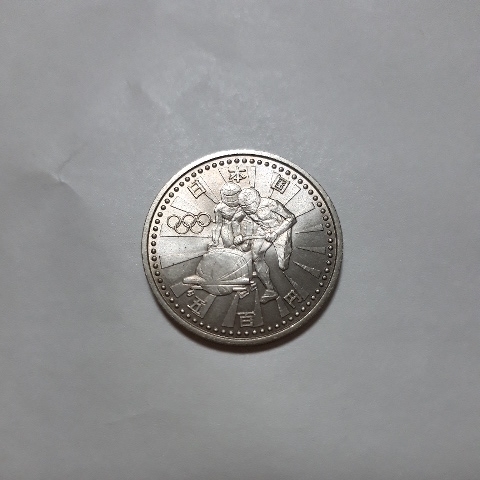 長野オリンピック 500円硬貨　平成9年 1998年 日本国 未使用 ボブスレー
