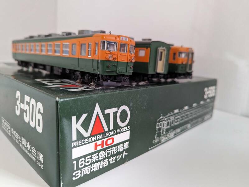 美品　室内灯付 動作確認済み 0512Ｔ　3-506 165系急行形電車 3両増結セット HOゲージ 鉄道模型 カトー KATO