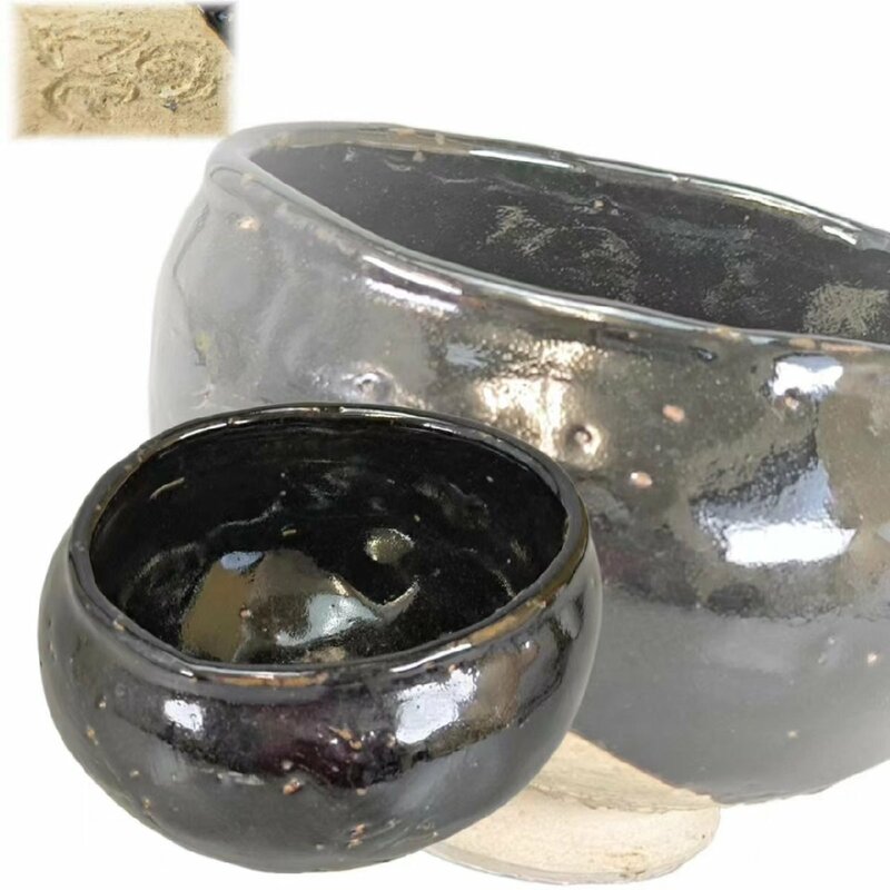 F0532 黒茶碗 茶道具 煎茶道具 抹茶道具 抹茶碗 茶器 箱付 在銘