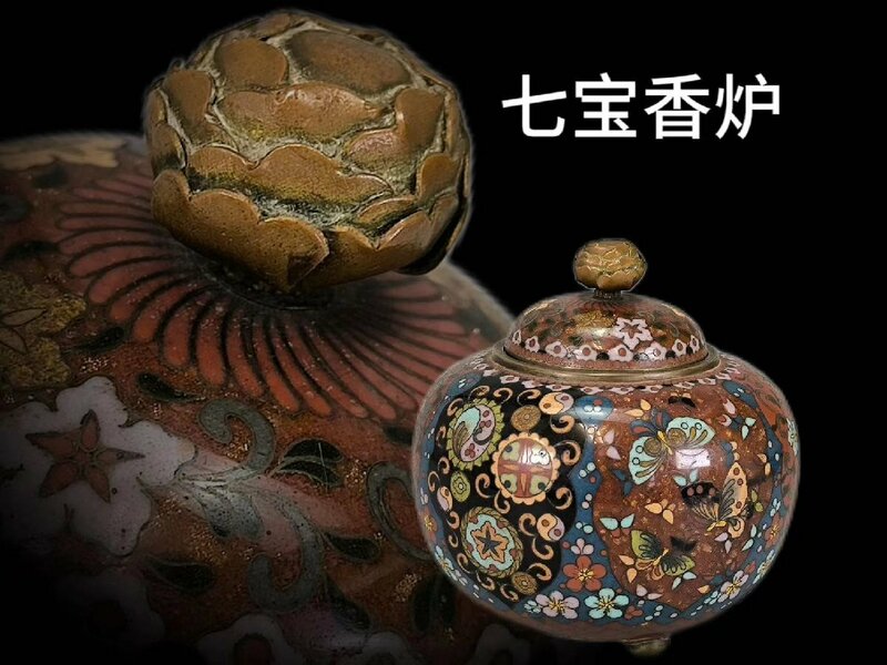 F0627B3 七宝香炉 丸花蝶紋 花形摘 三足 香道具 茶道具 置物 時代物 重339g