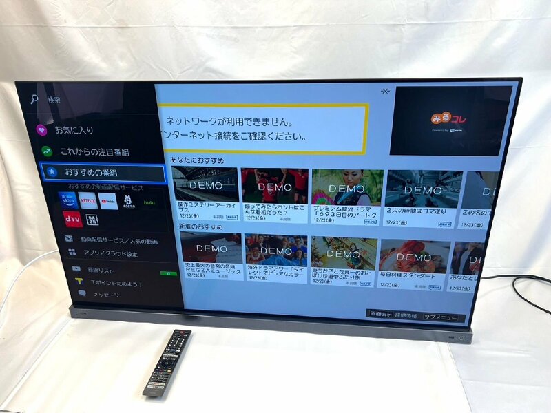 TOSHIBA　東芝　REGZA　レグザ　４K有機ELテレビ　55インチ　55X9400S　2022年製※直接引き取り　越谷市近辺のみ自社配送可