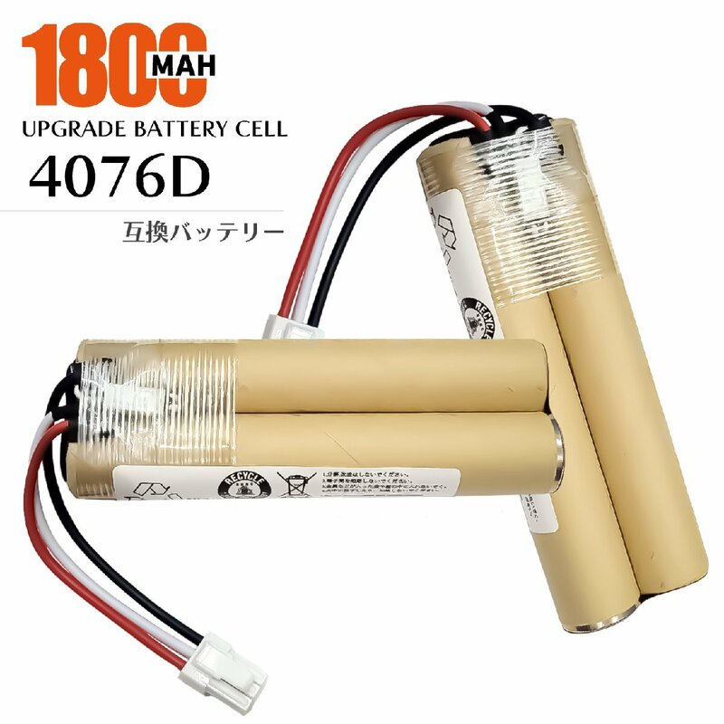 2個【送込・1年保証】マキタ 4076D 互換 バッテリー 1800mAh / 4046DW / 4076DW / 4076DWI / 4076DWR / 4076 makita 掃除機 バッテリー