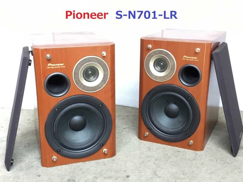 ◆◇Pioneer パイオニア S-N701-LR 2ウェイスピーカー FILLシリーズ 左右ペア　◇◆