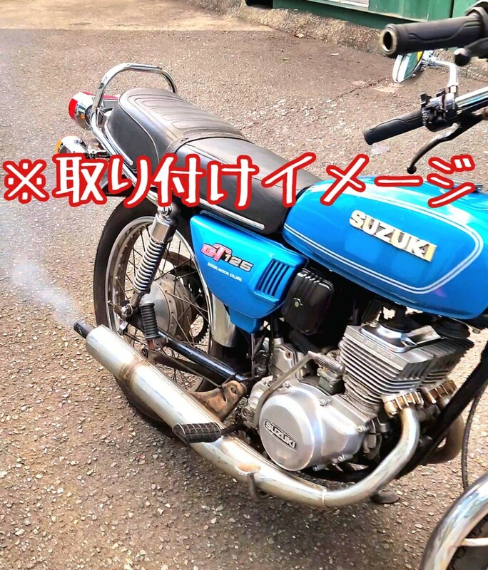 【 SUZUKI GT125 】お手製キャプトンマフラー!!スズキ/RG125/チャンバー!!