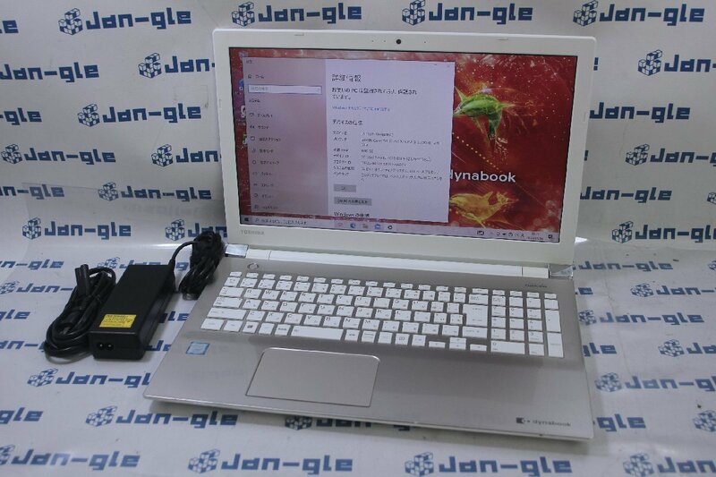 訳あり品 関西 東芝 dynabook PT65DGP-RJA CPU:Core i7 7500U 2.7GHz /メモリ:4GB /HDD:1TB 格安スタート！■J497348 P