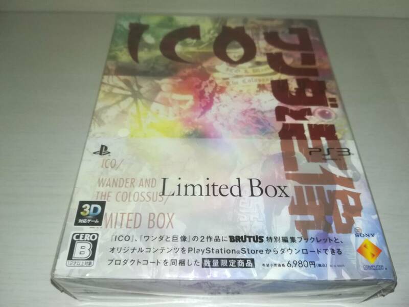 PS3 新品未開封 ICO ワンダと巨像 Limited Box イコ