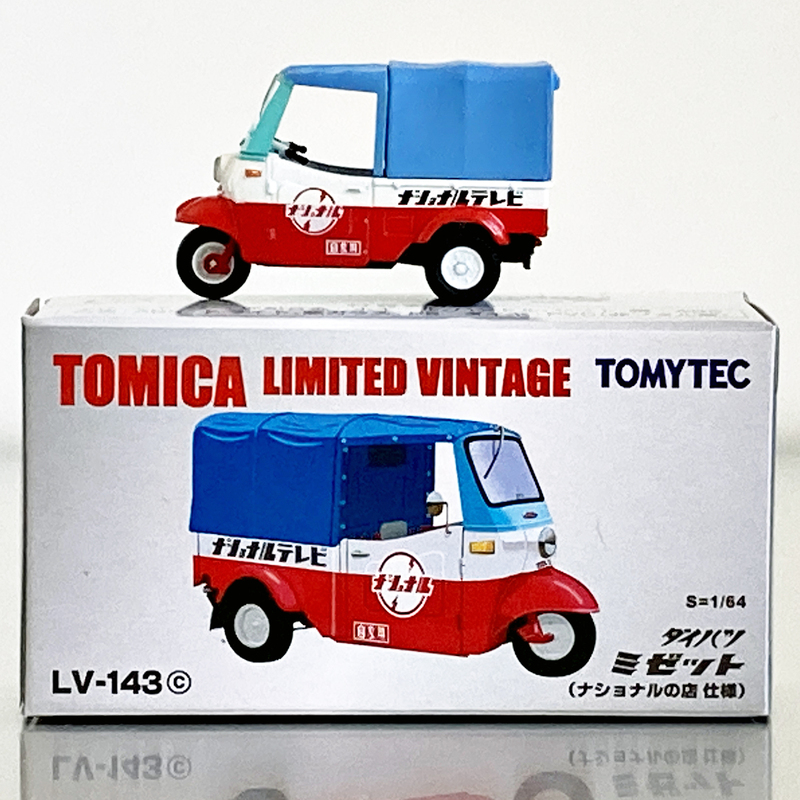 1/64 トミカリミテッドヴィンテージ ダイハツ ミゼット ナショナルの店仕様 Tomica Limited Vintage Daihatsu Midget National Store