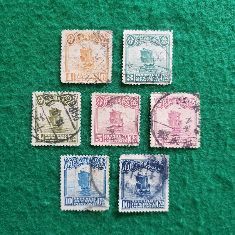 旧中国切手 中華民国郵政 帆船票 7枚(使用済).