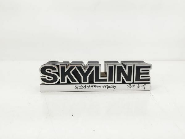 S/ 非売品 NISSAN SKYLINE 日産 スカイライン エンブレム 置物 ペーパーウエイト 桜井信一郎 / NY-1570