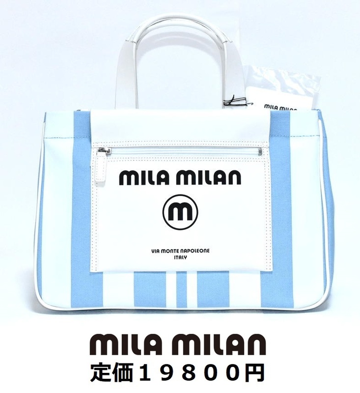 【送料無料】新品 mila milan ミラ・ミラン 【ミーチョ】 A4サイズ トートバッグ ''定価19800円'' 260502 ブルー IKETEI イケテイ