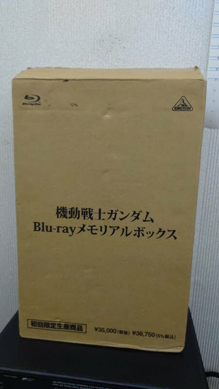 Blu-ray 機動戦士ガンダム Blu-rayメモリアルボックス 送料無料