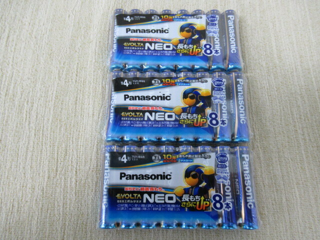 パナソニック エボルタネオ 単四形 8本パック × 3パック 計24本 Panasonic EVOLTA NEO 乾電池 未開封
