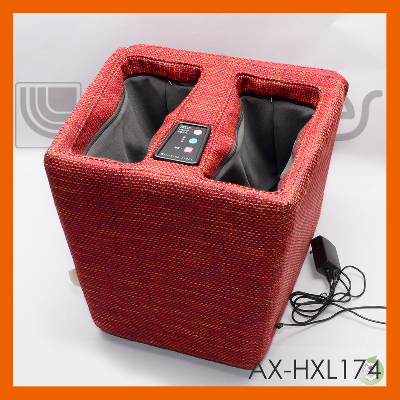 アテックス　ルルド マッサージスツール AX-HXL174 アーバンレッド 家庭用エアマッサージ器 ATEX