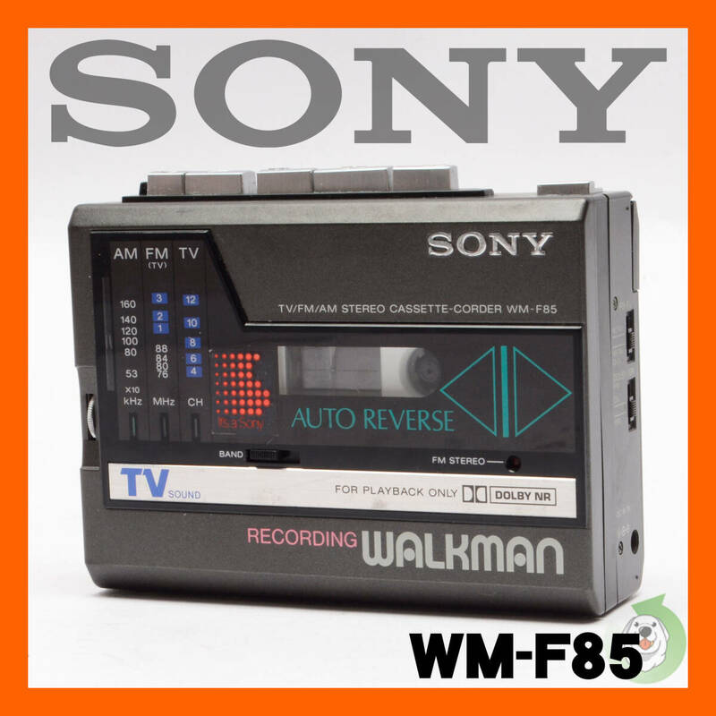 【1スタ】SONY ソニー WALKMAN F85 WM-F85 ウォークマン ラジカセ ラジオカセットプレーヤー ブラック